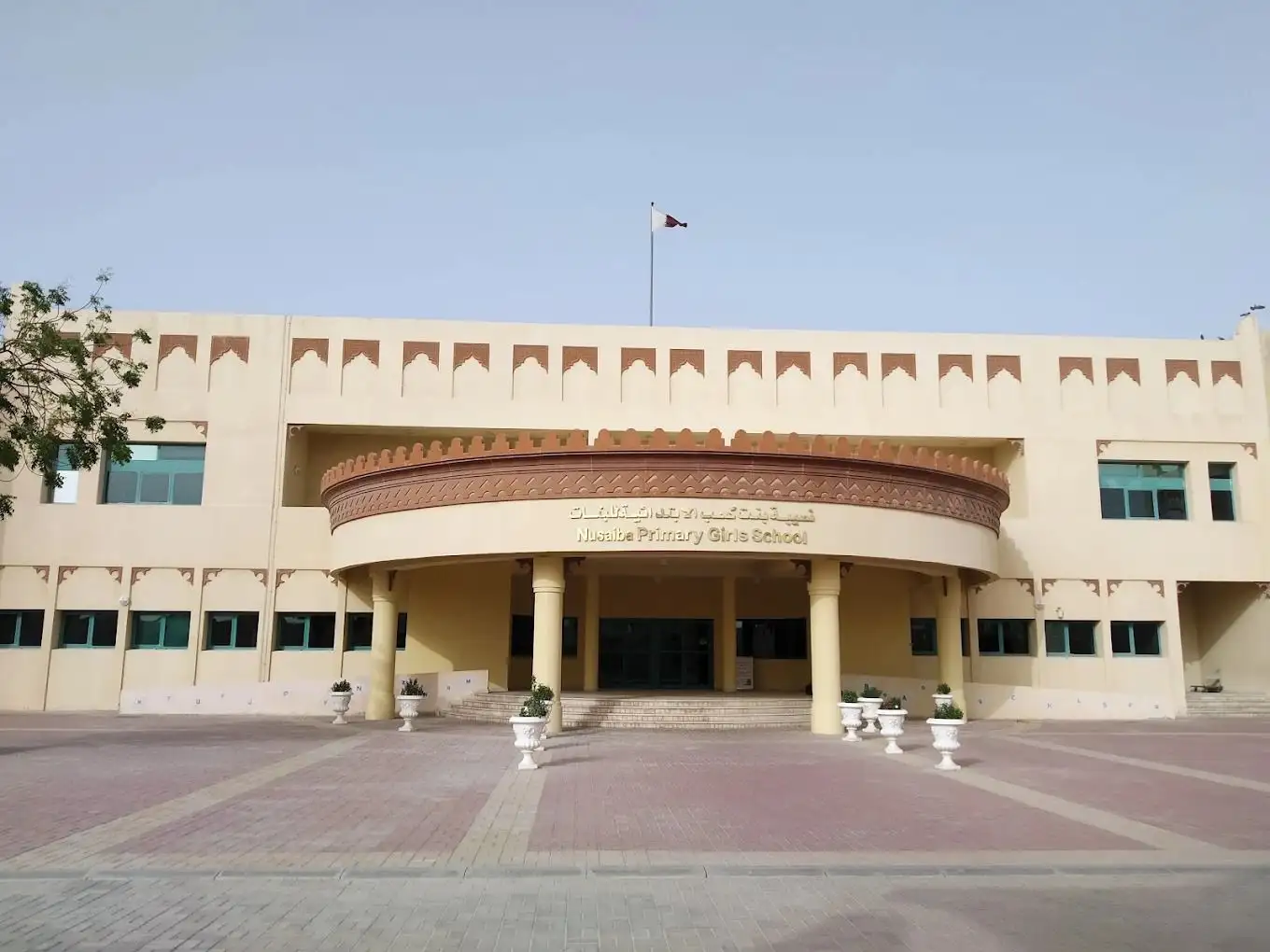 Ainkhalid Schools