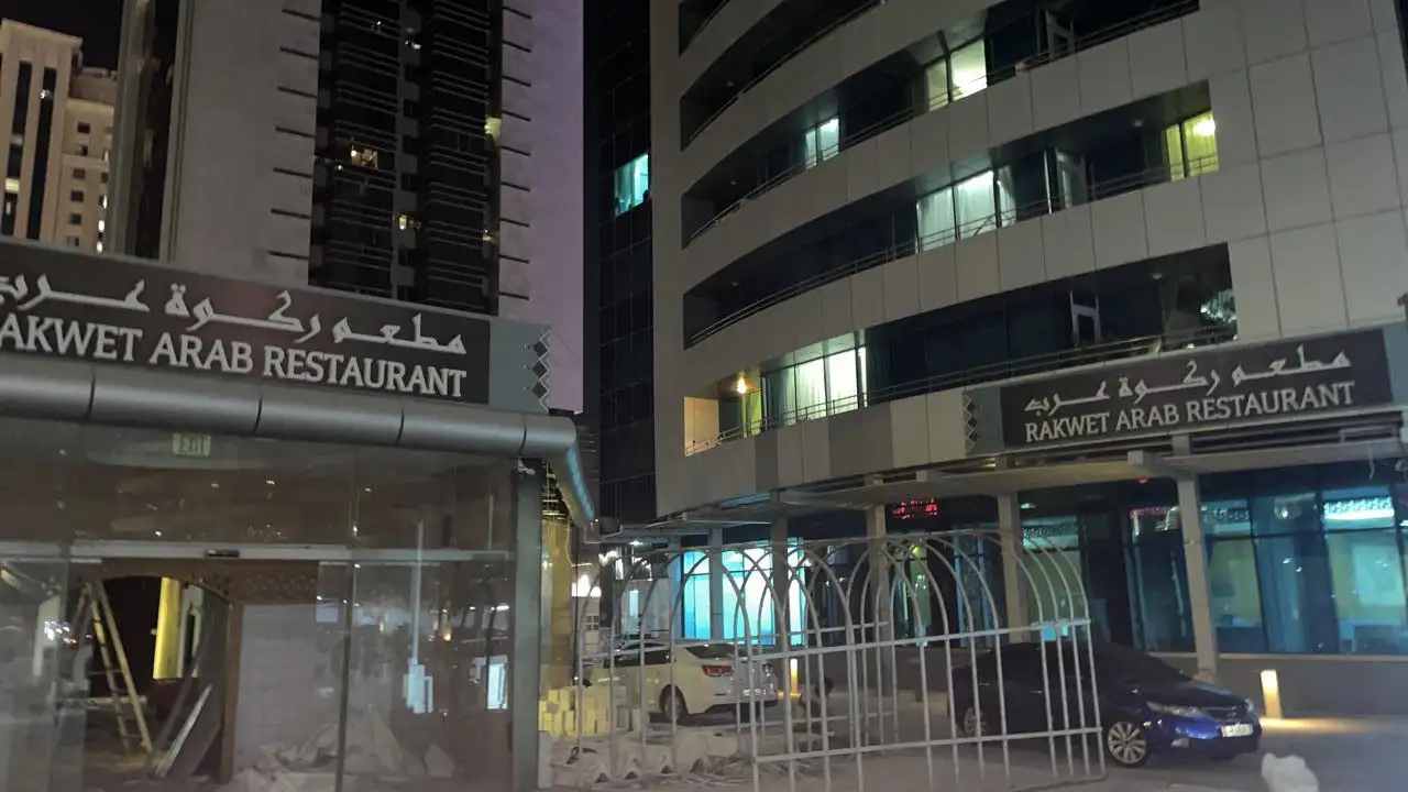Rakwet Al Arab Restaurant